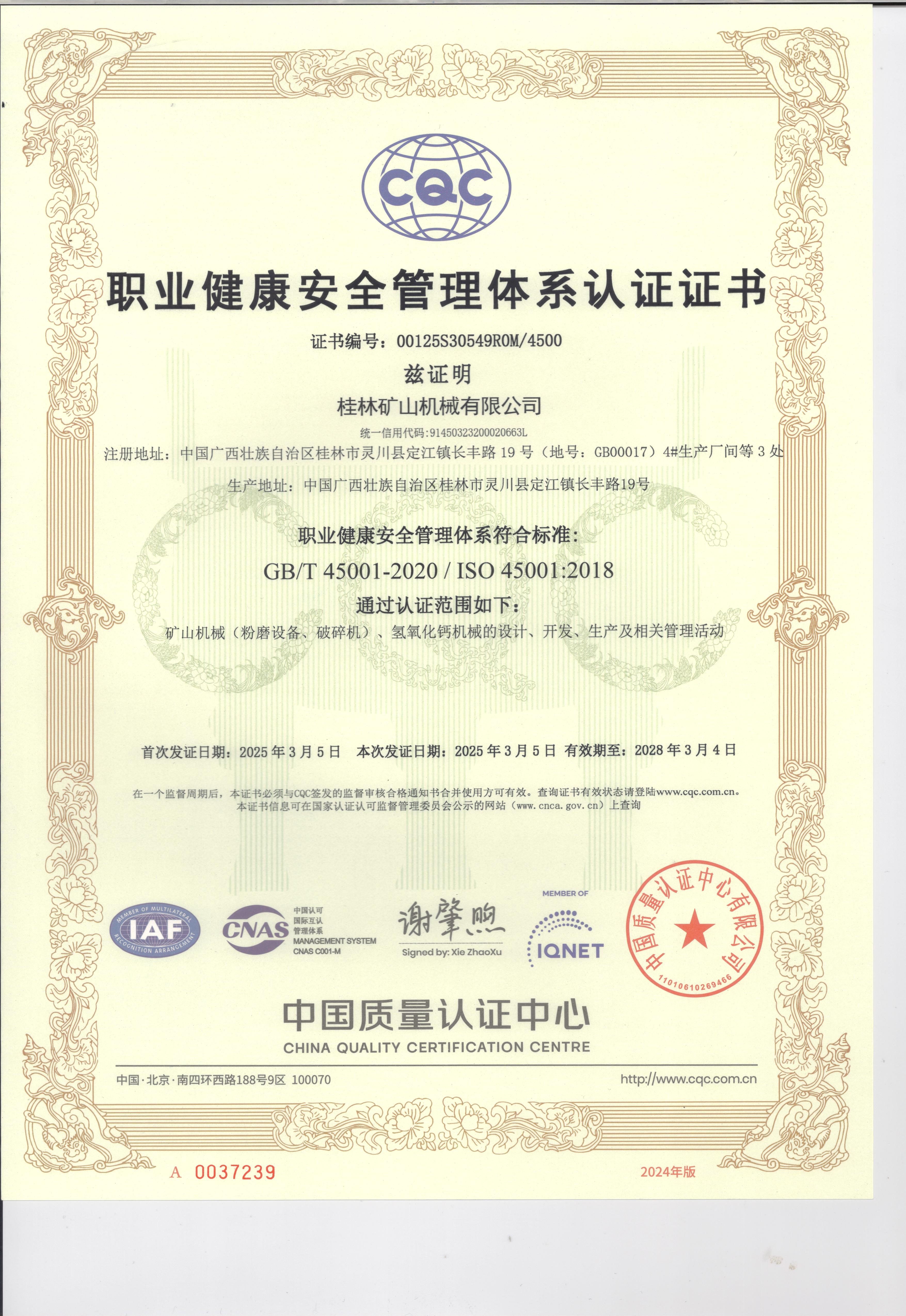 ISO 45001 Occupational Health and Safety